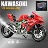1/9 Kawasaki H2R Legierung Rennmotorrad Modell Diecasts Metallbahn Sportmotorrad Modell Ton und Licht mit Spray Kinderspielzeug Geschenke