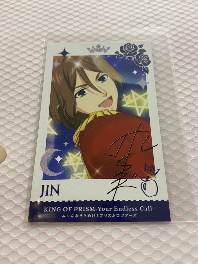 

[USED] King & Prince KING OF PRISM Movie Ticket Bonus: Jin Norizuki Photo Card