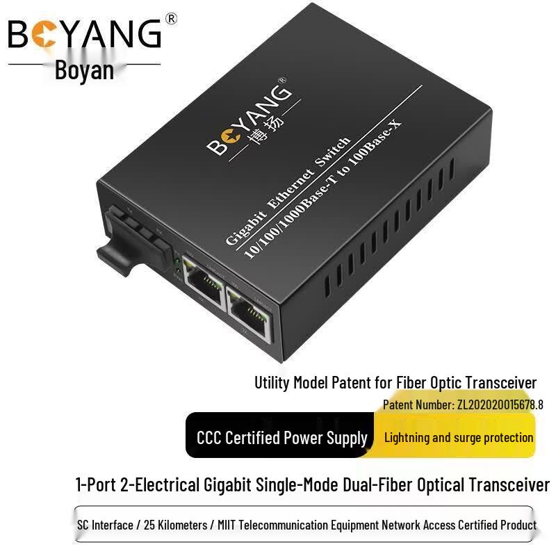 BOYANG BY-DG102S Gigabit Single-mode Dual Fiber Optic Transceiver