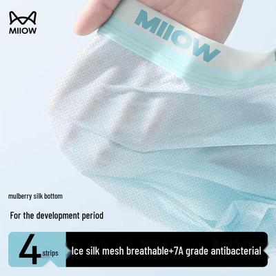 MaoRen Herren Atmungsaktive Boxershorts 4er-Pack
