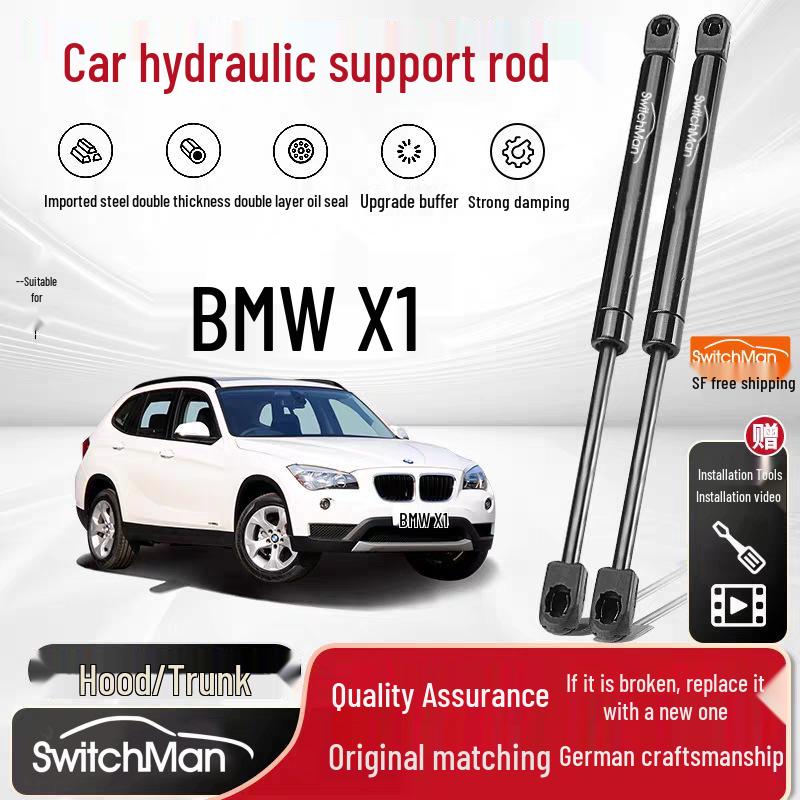BMW X1 (2010-2016) Hood & Trunk Hydraulic Support Rods X1 Tailgate Hydraulic Rod [2010-2016]