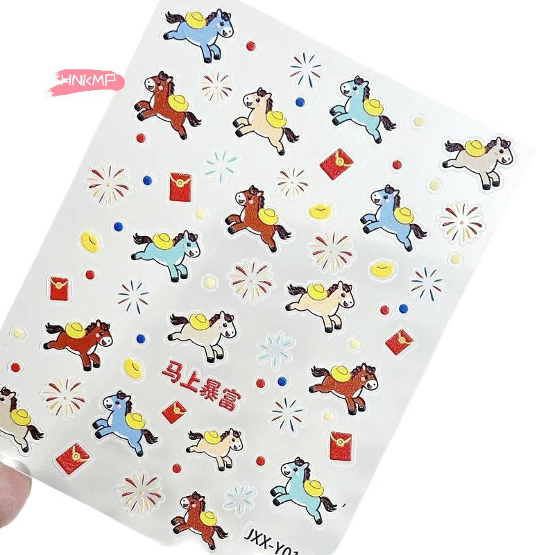1Pc Cute Cartoon Pony Fireworks Embossed Nail Stickers Year of the Horse Relief Manicure Art Decoration Stick-on Nails