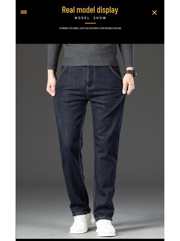 Men's Straight Loose Fit Plus Velvet Warm Stretch Jeans