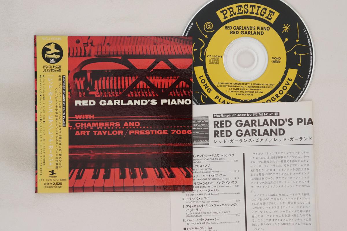 

CD RED GARLAND, PAUL CHAMBERS, ART TAY - Red Garland s Piano VICJ60346 PRESTIGE 1999 Japan Obi Jazz
