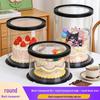 Changbaosen Transparent Round Cake Box with Black Base