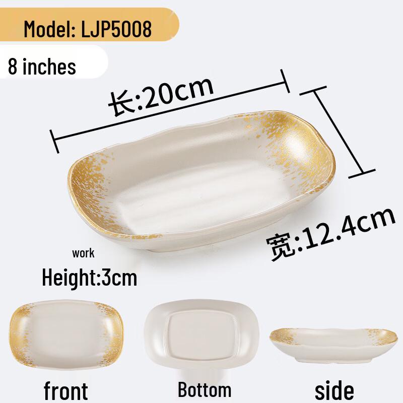 Golden Waterfall Melamine Rectangular Serving Plate