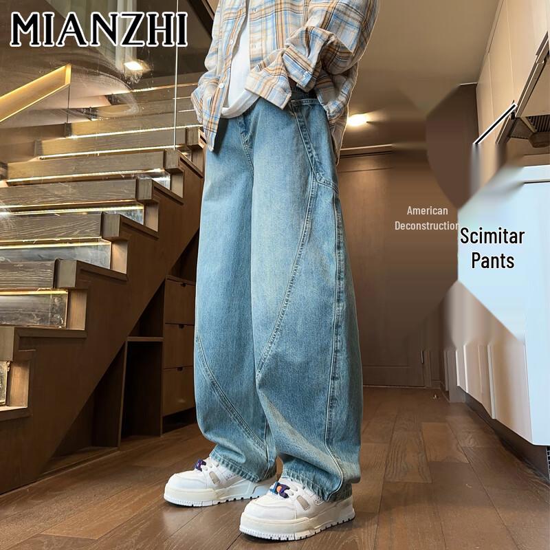 MianZhi Men s Casual Apparel Collection 5XL