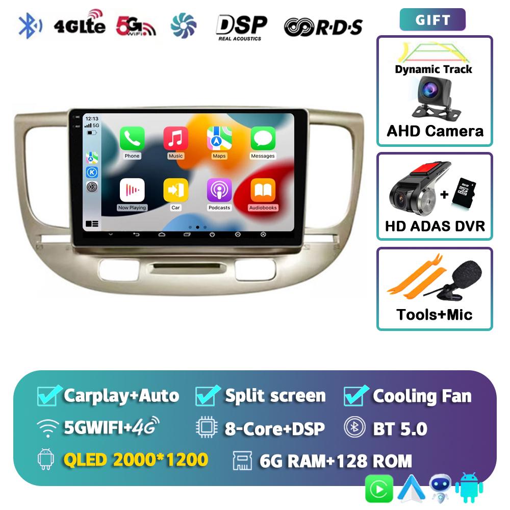 Android 14 Carplay Auto WIFI+4G For Kia RIO 2 RIO2 2005-2011 Car Radio Multimedia Video Player Stereo GPS 2DIN DVD Head Unit DSP
