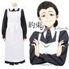 Robe de Maid Élégante Isabella The Promised Neverland Tenue Pour Événements Cosplay Époustouflants
