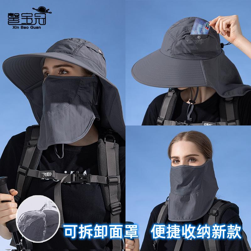 Big Brimmed Shawl Sun Hat for Men and Women, Outdoor Hiking and Fishing Sun Hat, Detachable Face Mask, Fisherman Hat