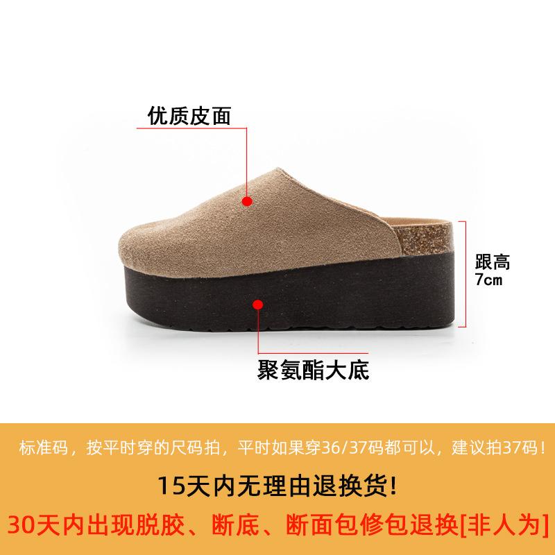 7CM thick-bottomed bag head slippers women's spring and summer 2025 new outer wear heelless slippers solid color simple style trendy