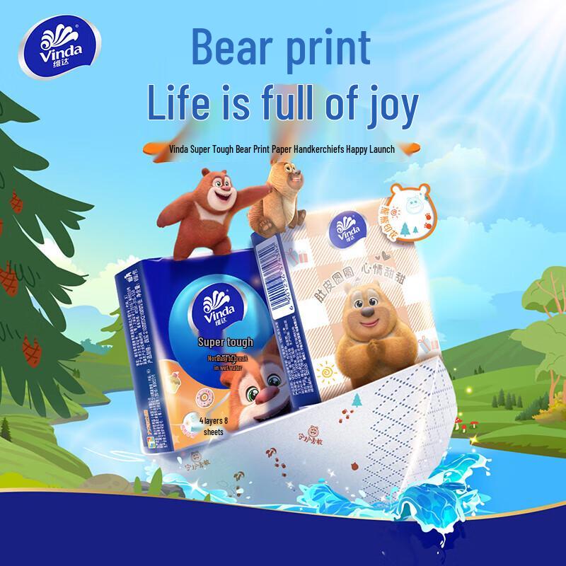 Vinda Super Tough Handkerchief Tissues Bear Infestation Edition