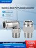 304 Stainless Steel Threaded Pneumatic Air Hose Quick Connect Fitting, PC/PL Options: 8-02, 4-M5, 6-01, 10-03.