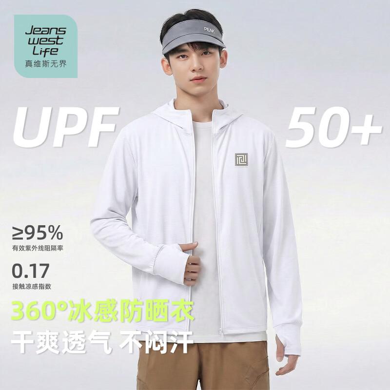 JEANSWEST LIFE Men's Ice Silk UPF50+ Sun Protection Jacket