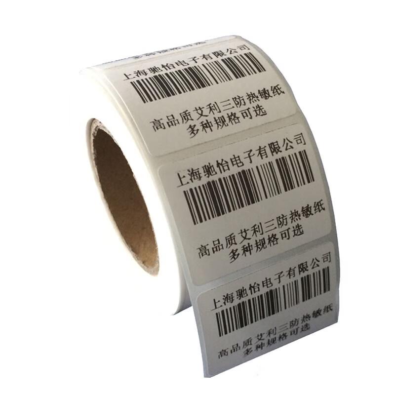 TANMINGFEI Chiyi Thermal Label Paper