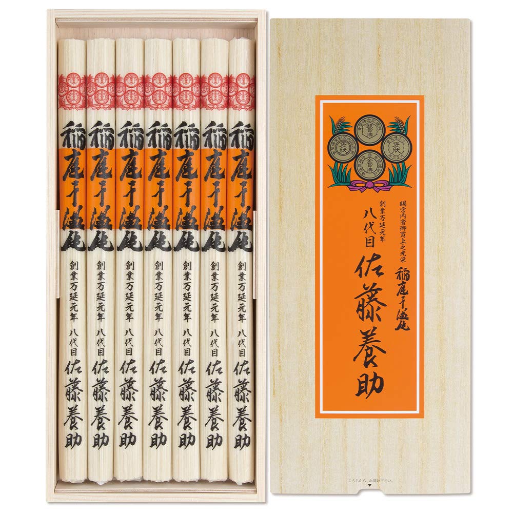 

Inaniwa Udon (Unpackaged) Sato Yosuke Yatsushiro s Inaniwa Dried Udon, Gift Boxed (80g x 7) MYS30