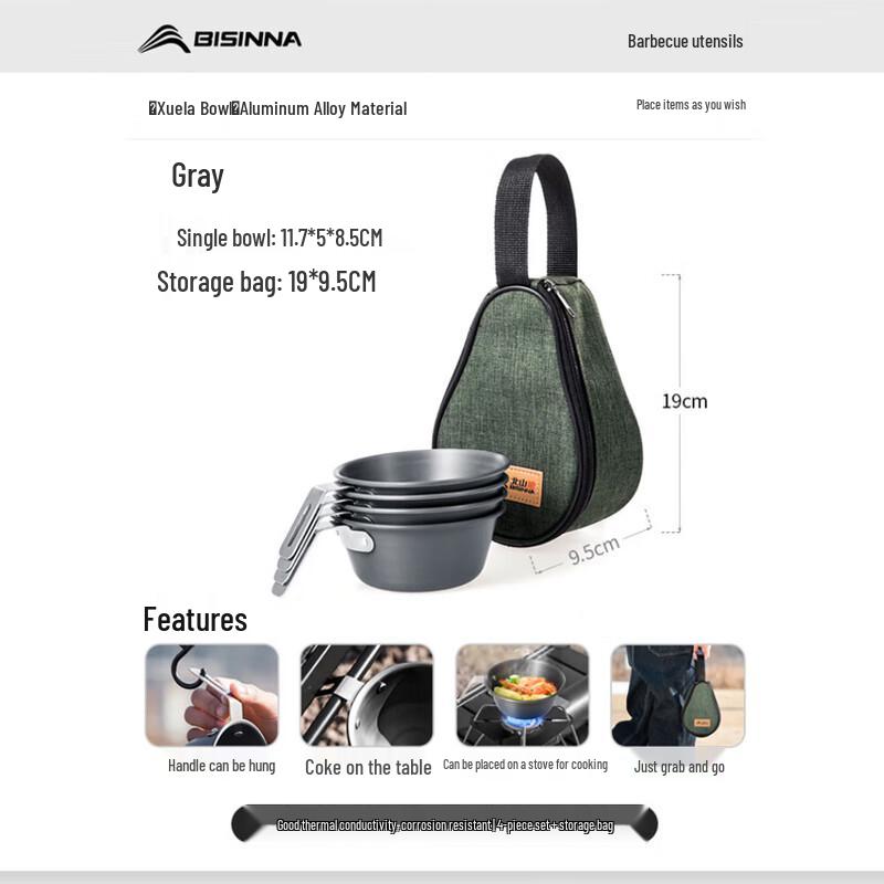 Beishanlang Outdoor Aluminum Sierra Bowl Set Four-piece set with storage bag серый