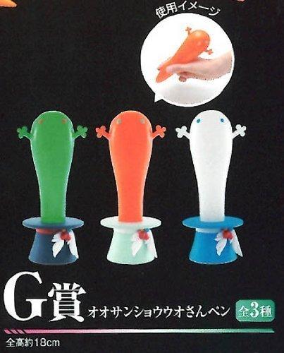 

Ichiban Kuji Premium Macross F: The Movie - Farewell to the Wings - Wind on the Wings, Song for the Galaxy! G Prize Giant Salamander Pen Set of 3