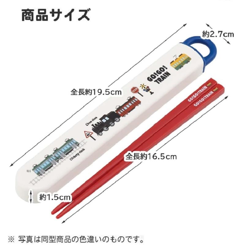 Skater Character 25 Antibacterial Dishwasher Safe Soft Lid Tight Lunch Square 450ml Lunch Chopsticks and Chopstick Case Lunch Drawstring and Locking