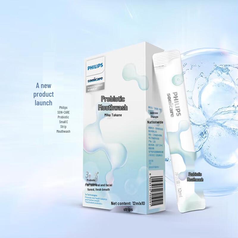 Philips JGYC-2 Sonic Electric Toothbrush & Toothpaste Gift Set