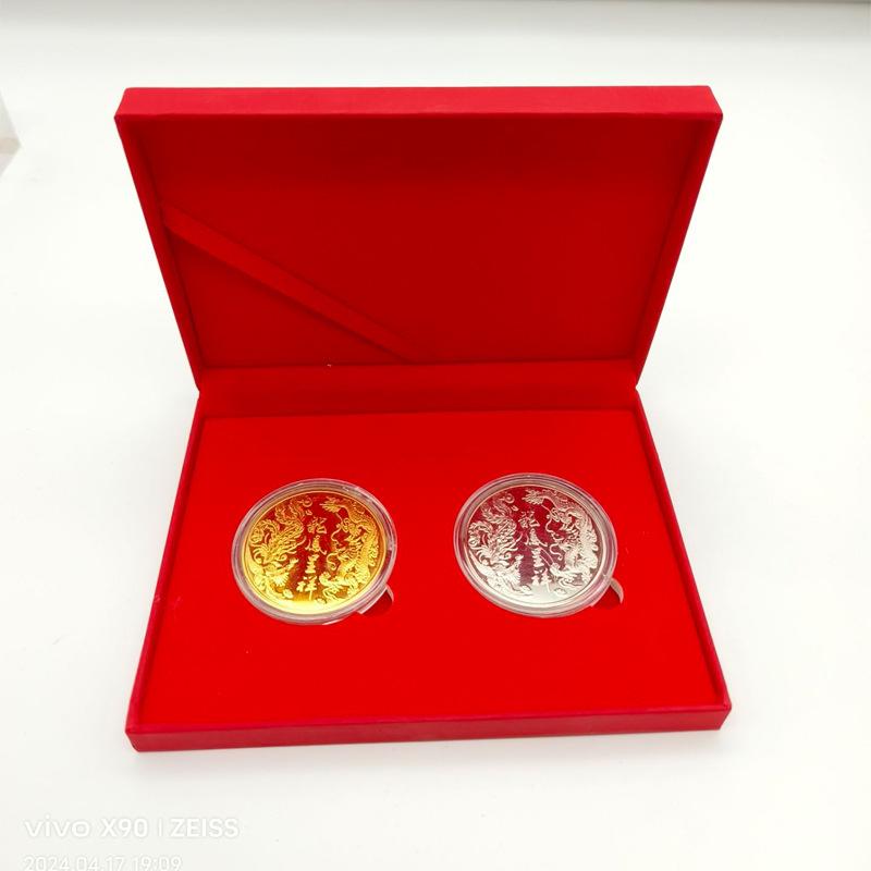 Longfeng Chengxiang Memorial Medal, one gold and one silver, red gift box, handicrafts, wedding souvenir, wedding anniversary souvenir, Christmas gift