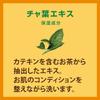 Pelican Soap Pelican Family Soap Persimmon Tannin 2P X (80g 2)