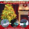 Christmas Decorations, LED Illumination Lights, Christmas Tree Illumination, Decorative Christmas Lights [200 Bulbs, 1.5M Long, USB Rechargeable, 8