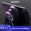 New Outdoor Camping Audio Mini Portable Magnetic Mobile Phone Holder Bluetooth Speaker Subwoofer
