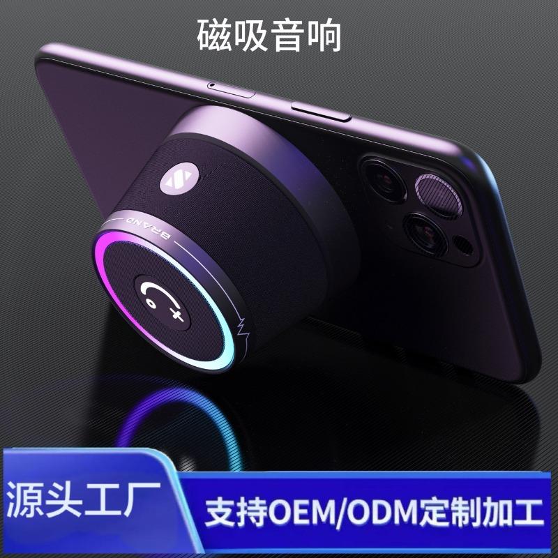 New Outdoor Camping Audio Mini Portable Magnetic Mobile Phone Holder Bluetooth Speaker Subwoofer