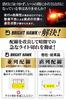 [Supervised by Automotive Engineers] H4 LED Headlights, Vehicle Inspection Compliant [Trusted Japanese Brand] Super Bright Bulb [High-grade Chip