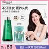 Hydrating Scalp Care Shampoo