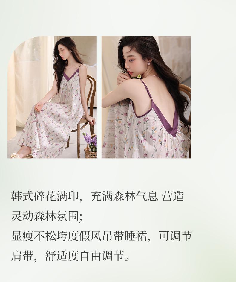 Xuan Liang [with chest cushion] Sleeping skirt for women in summer, thin woven pure cotton suspender, super long skirt, sexy vacation style pajamas