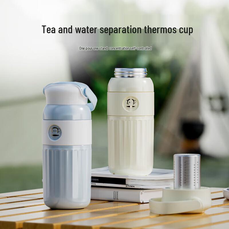 Paul Frank Portable Tea Infuser Insulated Mug