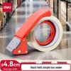 Deli All-Metal Packing Tape Dispenser