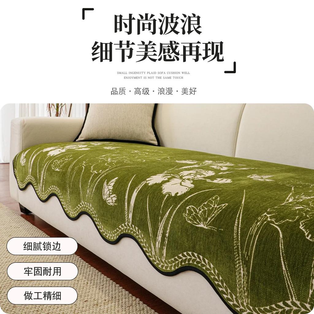 Retro Special-Shaped Sofa Cushion Four Seasons Universal New Non-Slip In-Line Chenille Irregular One-Piece Cushion