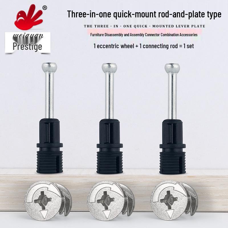 

Многофункциональный быстросъемный мебельный соединитель для кухонных шкафов и гардеробов