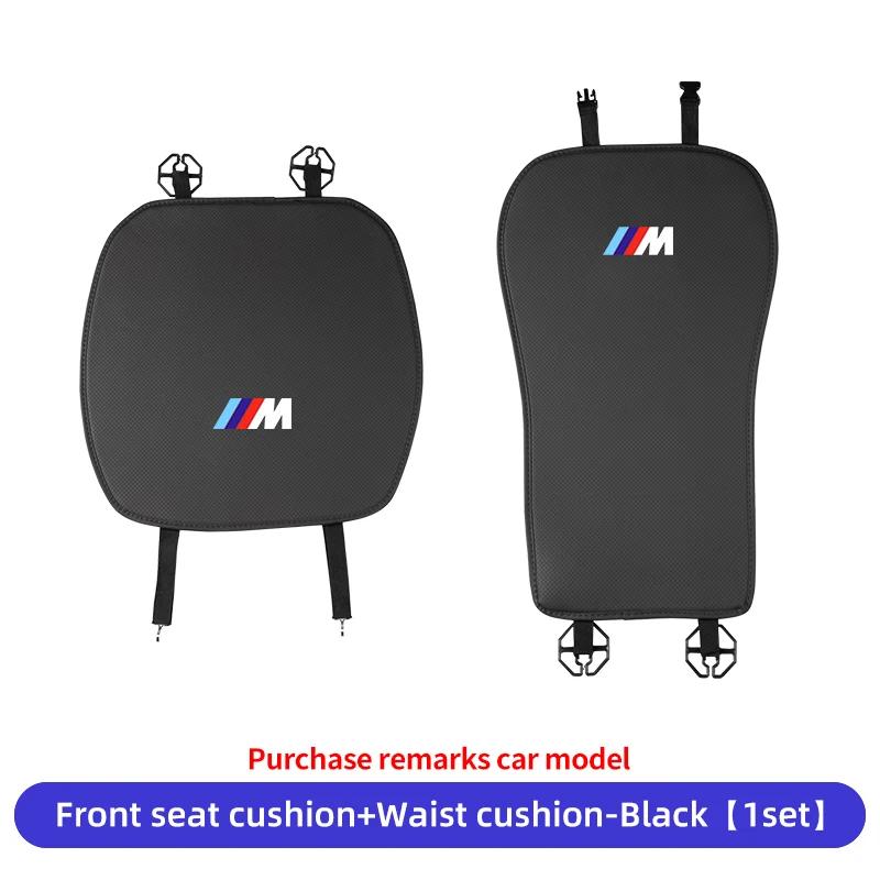 BAGL1 Car Sticker Car Seat Cushion Cover Backrest Protective Pad Accessories For BMW M Performance 1 2 3 4 5 7 Series X1 X2 X3 X4 X5 X
