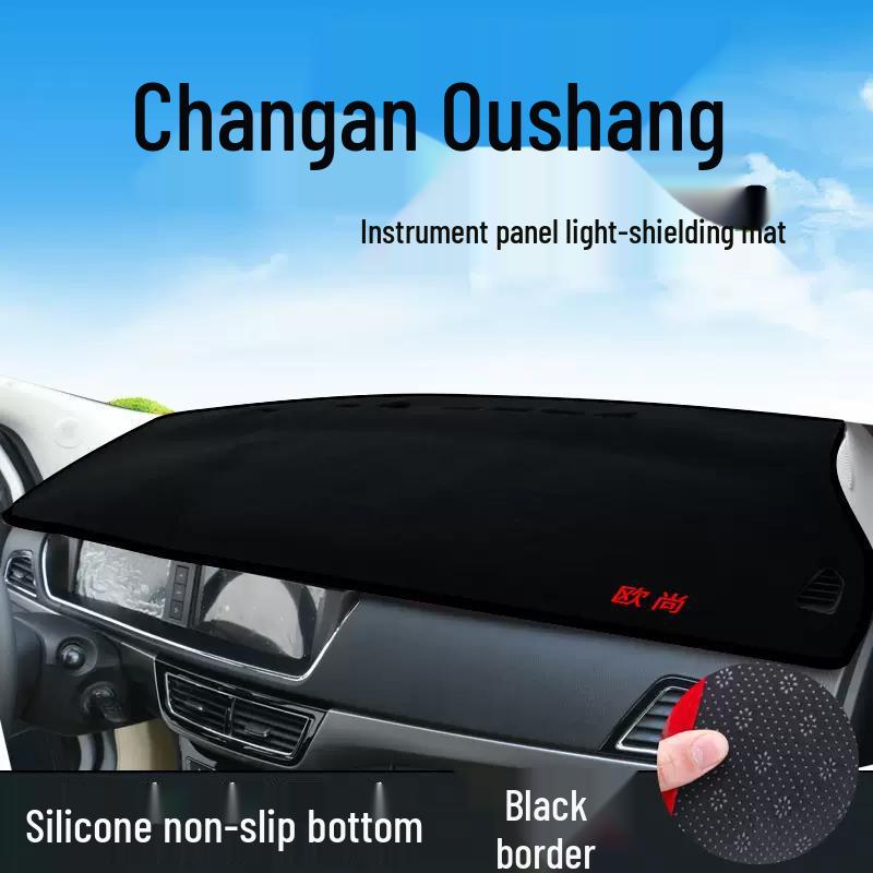 

Oshan A600/A800 Dashboard Sunshade Pad - Anti-Glare Sun Protection & Interior Decoration for Center Console
