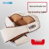 ODINK Shoulder and Neck Massage Shawl CN Plug (adapter Included)