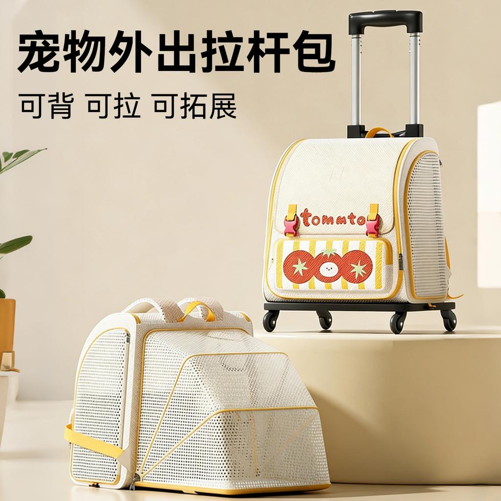 Pet Cat Bag for Outdoor Use Portable Large Capacity Pet Breathable Cat Backpack Car Mounted Pet Suitcase