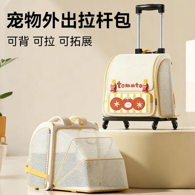 Bolsa para Gato de Estimação para Uso Externo Portátil Grande Capacidade Gato Respirável Mochila para Gato Mala de Estimação Montada no Carro