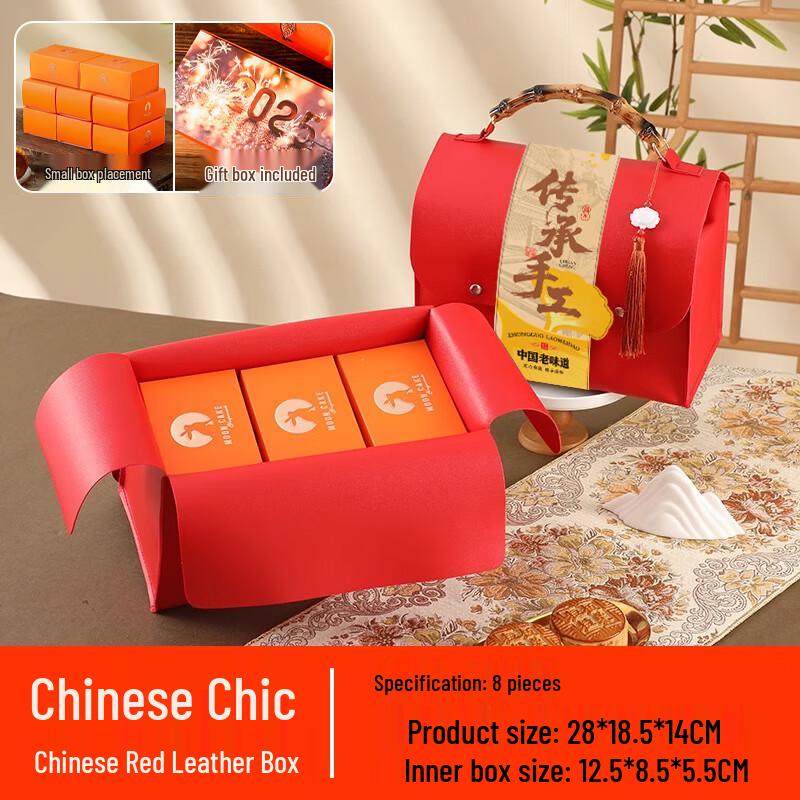 

Zhao Ran Mid-Autumn Mooncake Gift Box