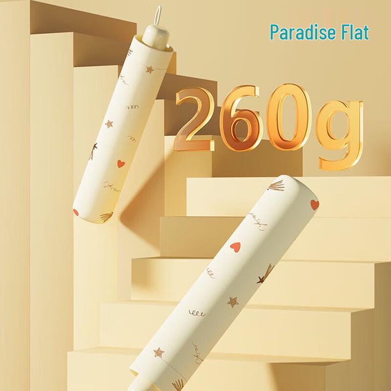 Tiangtang Star Wish Compact UV Protection Three-Fold Umbrella