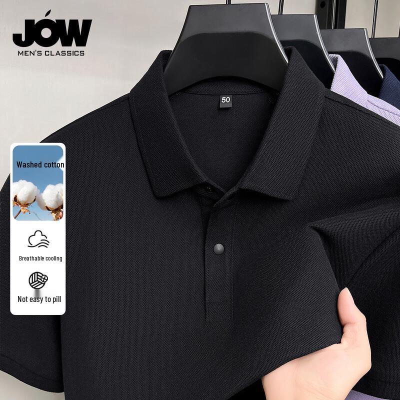 JOW Men s Mercerized Cotton Slim Fit Short Sleeve Polo Shirt M