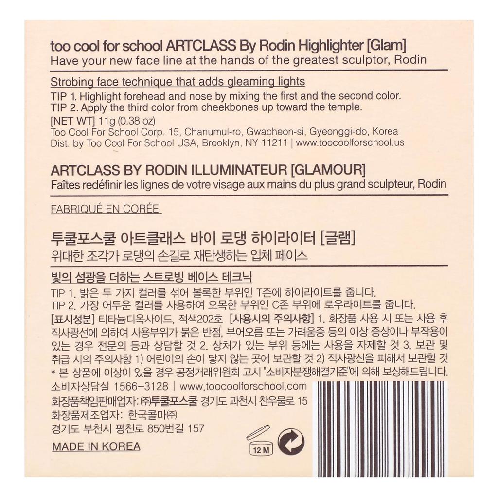 Too cool for school ArtCLASS By Rodin, rozświetlacz, 01 glam, 11g (0,38 uncji)
