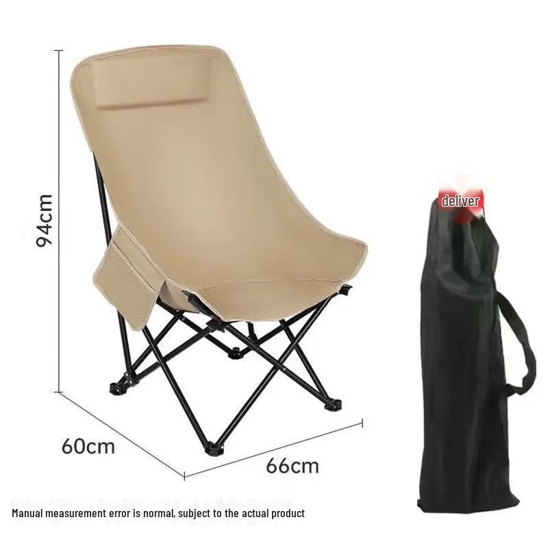Donzhu Foldable High-Back Moon Camping Chair