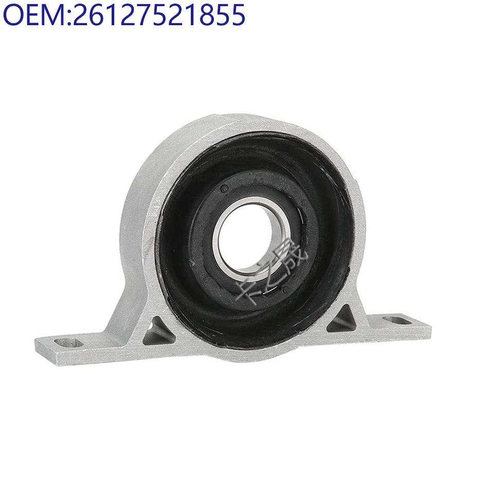 BMW 5 Series Driveshaft Support Rubber - Compatible with Part Numbers 26111229360, 26127521855