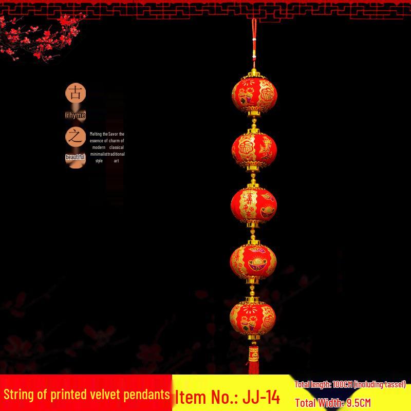 2026 Spring Festival Ornaments: Lucky Bag & Double Fish Pendant with Red Lanterns