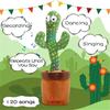 Kids Adult USB Electric Singing and Dancing Recording Repeater Cactus Plush Funny Decompression Toys Party Games & Activities