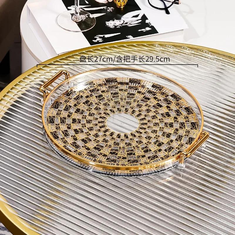 Fruit Storage Tray Living Room Coffee Table Household Plastic Snack Tray Delicate Plate Fruit Ins Wind Tray Advanced Sense